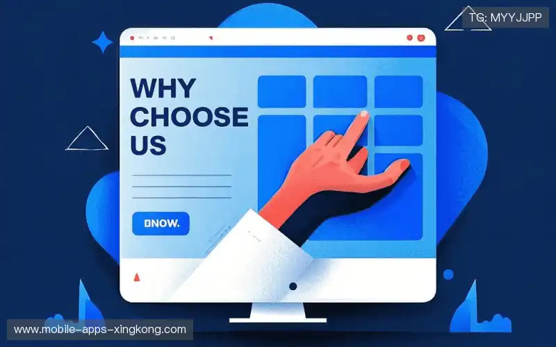 我们的品牌价值